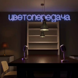 Логотип @gamuttalks - Подкаст ЦВЕТОПЕРЕДАЧА