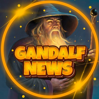 Логотип @gandalf_news - Gandalf News | скидки и акции