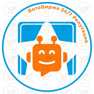 Логотип @gandbot_rep - Репутация БотоБиржа 24/7