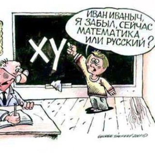 Логотип @ganekdot - Анекдоты