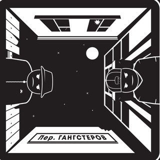 Логотип @gangsterlane - Gangster lane