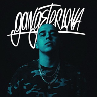 Логотип @gangsterlova - Gangsterlova