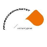 Логотип @gapounpk_professionalitet - ГАПОУ «Новотроицкий политехнический колледж»