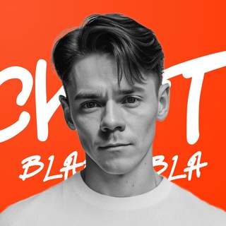 Логотип @garaevschool_chat - Чат • Пиксель в пикселе