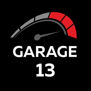 Логотип @garage_013 - Garage 13