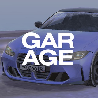 Логотип @garage_br - Блек Раша - Гараж | Бояра Мобайл