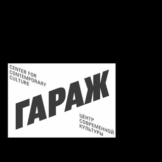 Логотип @garagenetdollbitt - ✔️Г🅰🅿️🅰Ж