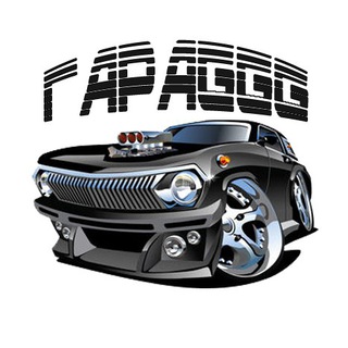 Логотип @garaggg - Гараggg - автожурнал