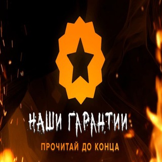 Логотип @garant_magazinov - Гарантии магазина