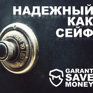 Логотип @garant_sdelokk - Гарант сделок 🚀Garant sdelok