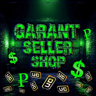 Логотип @garant_seller_shop - GARANT SELLER SHOP
