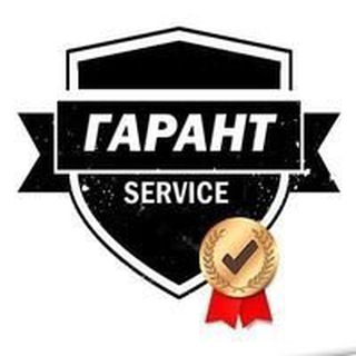 Логотип @garant_servis_sdelok - ГарантСервис🔰 | Безопасность сделок