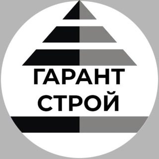Логотип @garant_stroi - Студия ремонтов ГАРАНТ-СТРОЙ