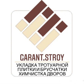 Логотип @garant_stroyy - Garant stroy
