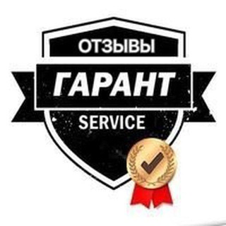 Логотип @garant_telegrm_otz - @Garant_telegrm ОТЗЫВЫ⚡️