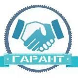 Логотип @garantbrsopasno - Гарант