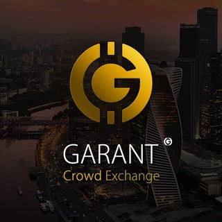 Логотип @garantcwd - GARANT Crowd Exchange