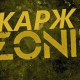 Логотип @garantinformatora - Гарант сервис