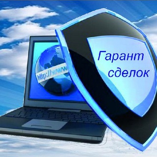 Логотип @garantof - Официальный гарант