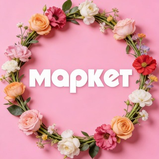 Логотип @garazhkaufa - МАРКЕТ | РЕСЕЙЛ | БРЕНДЫ