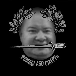 Логотип @garbageorpheus - Сміттєзвалище Орфея 18+