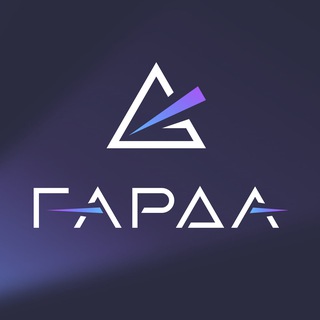Логотип @garda_ai - Гарда