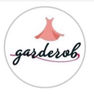 Логотип @garderob_izh9798 - Garderob_izh