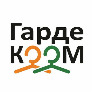 Логотип @gardieroom - Гардеробные, гаражные системы хранения.