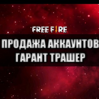 Логотип @garena_free_fire_uzbekistann - ‘