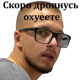 Логотип @garikanebot - Это пишет бот, а не Гарик