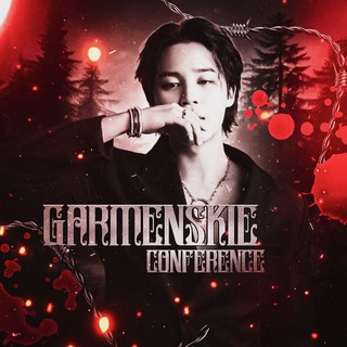 Логотип @garmenskie - ɢᴀʀᴍᴇɴsᴋɪᴇ