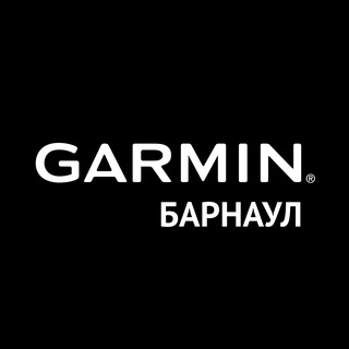 Логотип @garminbarnaul - Garmin Барнаул