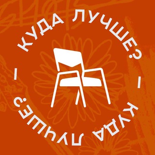 Логотип @garmony4u - Куда Лучше?