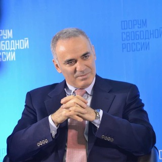 Логотип @garrykasparov_official - Гарри Каспаров