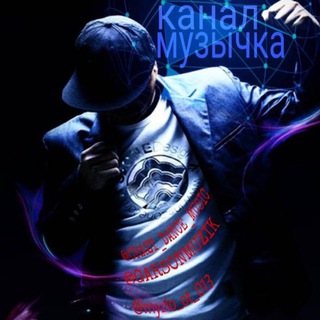 Логотип @garsonmuzik - Музычка