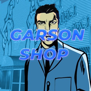 Логотип @garsonpaypals - GARSON SHOP / ЛУЧШИЕ ПЕЙПАЛЫ И КАРТЫ ДЛЯ ПЕРВОБИЛЛОВ
