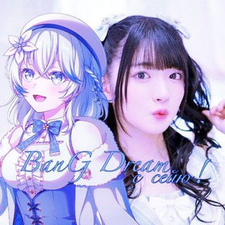 Логотип @garupaupdates - [АРХИВ]✧BanGDream с сейю