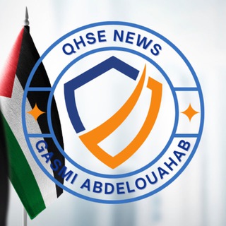 Логотип @gasmiabdwahab - QHSE NEWS