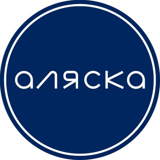 Логотип @gastrobar_alaska - Гастробар «Аляска»