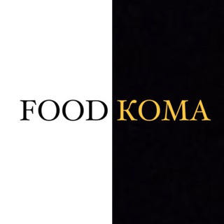 Логотип @gastroenthusiasts_chat - FOOD КОМА //