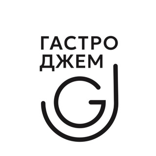 Логотип @gastrojam_ru - GastroJam