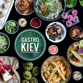 Логотип @gastrokyiv - GASTRO KYЇV
