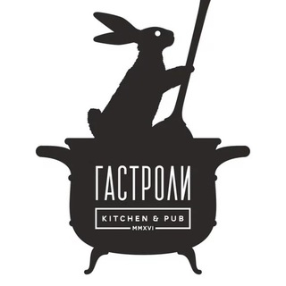 Логотип @gastrolipub - Гастроли