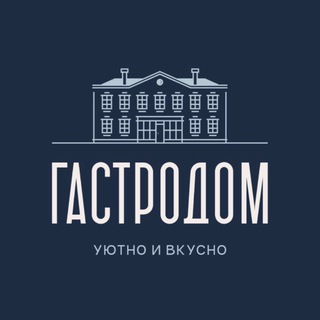 Логотип @gastrovs - Гастровстреча