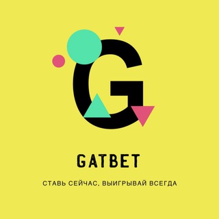 Логотип @gatbet - Gatbets