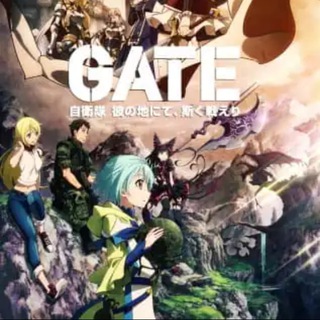 Логотип @gate_jieitai_kanochi_nite_kaku_n - Врата: там бьются наши воины