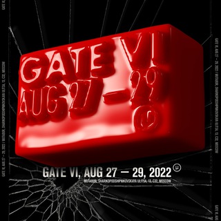 Логотип @gatemoscow - GATE