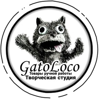 Логотип @gatolocospb - "Творческая студия" 𝔾𝕒𝕥𝕠 𝕃𝕠𝕔𝕠