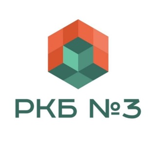 Логотип @gau_rkb_3 - Республиканская клиническая больница №3