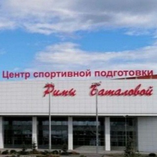 Логотип @gaucsprbgroup - Центр спортивной подготовки Республики Башкортостан